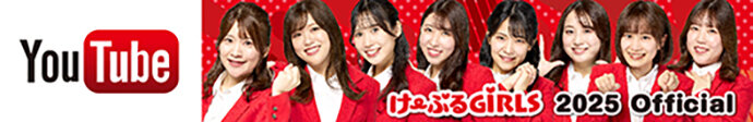 け〜ぶるGiRLS 公式チャンネル YouTube