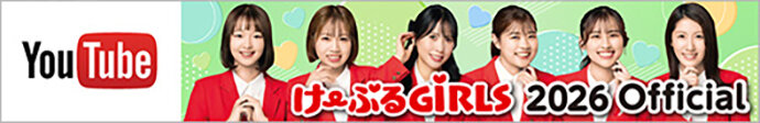 け〜ぶるGiRLS 公式チャンネル YouTube